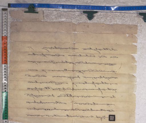 Kundeling archives ID 1653 (012 2-1/#/57/5/4)