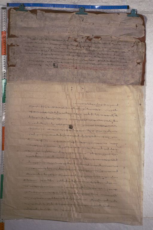 Kundeling archives ID 1654 (012 2-1/#/57/6/4)