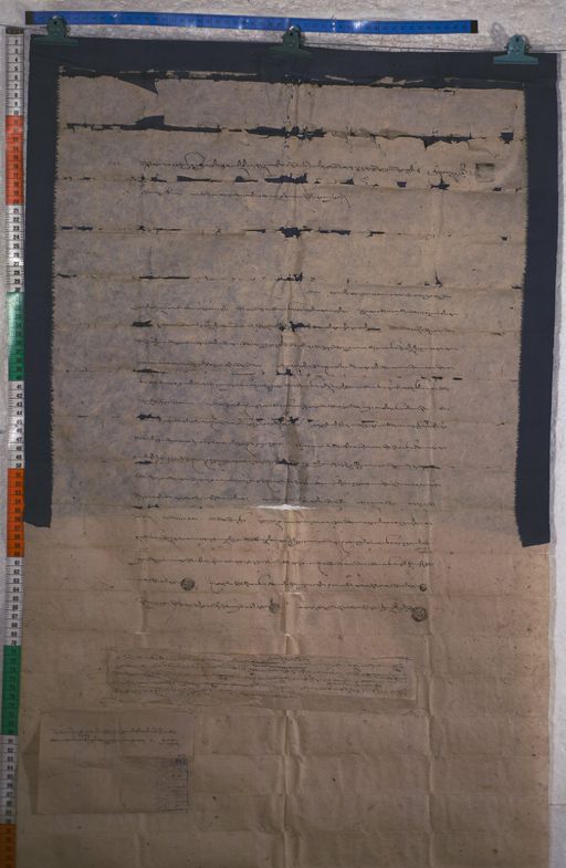 Kundeling archives ID 1655 (012 2-1/#/57/7/4)