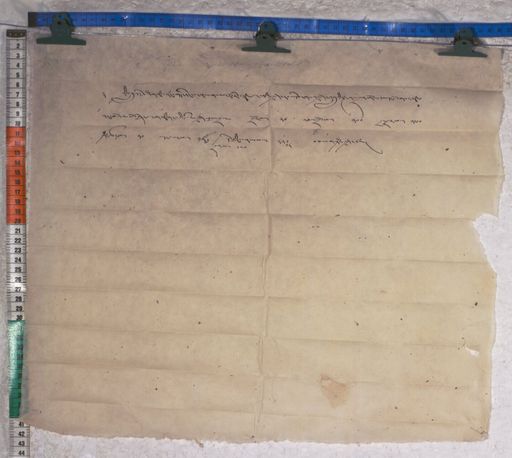 Kundeling archives ID 1656 (012 2-1/#/57/8/4)