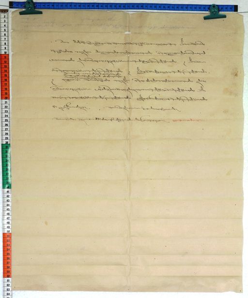 Kundeling archives ID 166 (012 1-1/#/16/7/4)