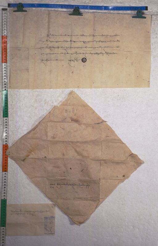 Kundeling archives ID 1661 (012 2-1/#/58/3/4)