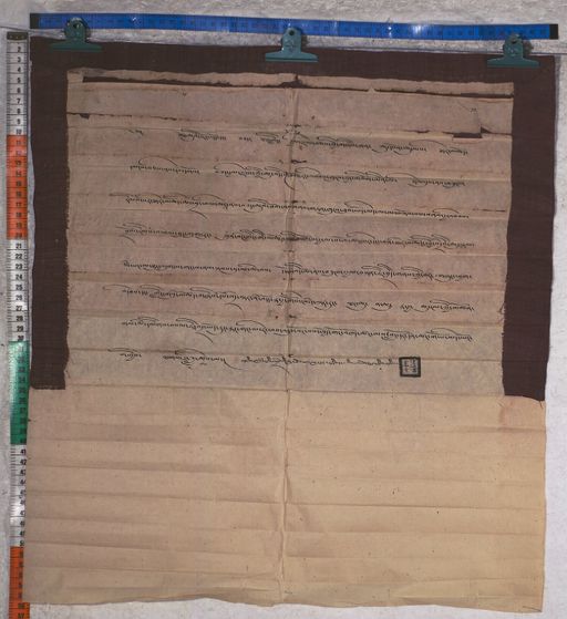 Kundeling archives ID 1664 (012 2-1/#/58/6/4)