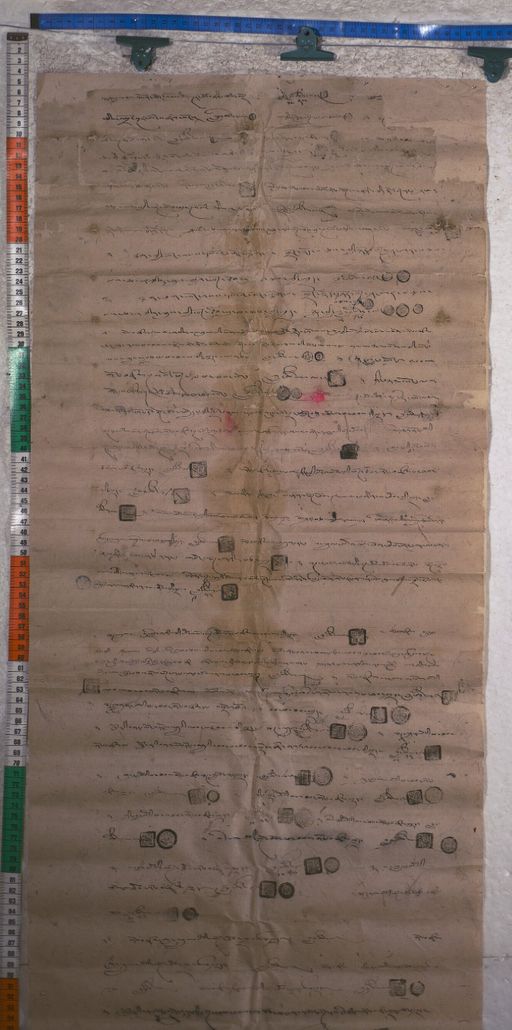 Kundeling archives ID 1667 (012 2-1/#/58/9/4)