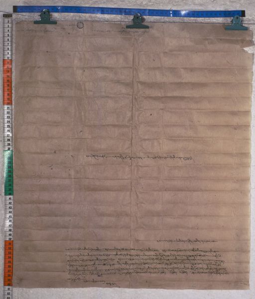 Kundeling archives ID 1671 (012 2-1/#/59/3/4)