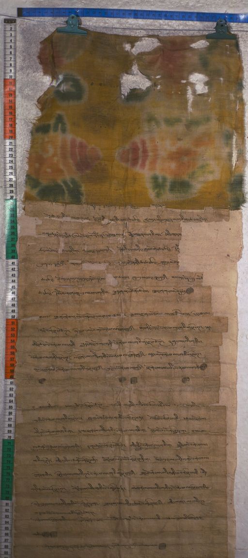 Kundeling archives ID 1674 (012 2-1/#/59/6/4)