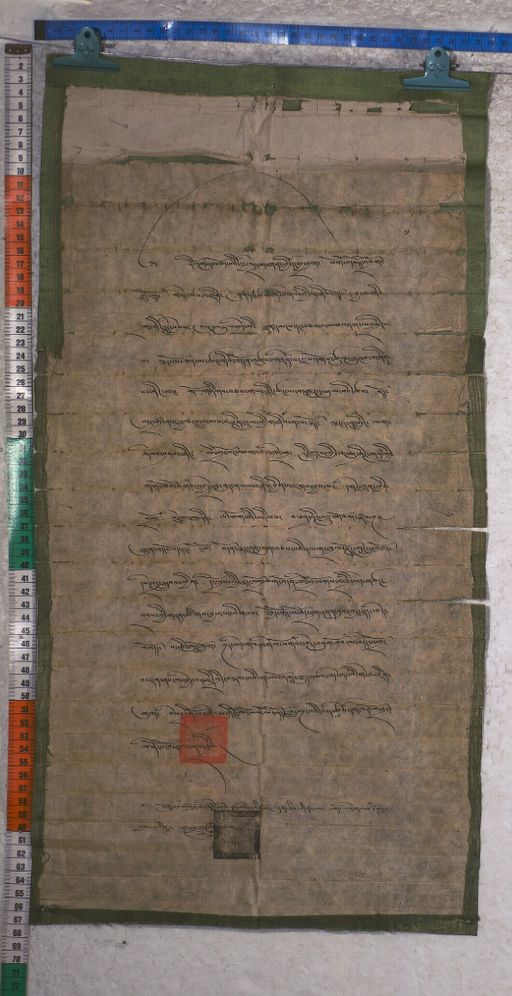 Kundeling archives ID 1679 (012 2-1/#/60/1/4)