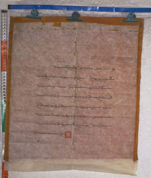 Kundeling archives ID 1680 (012 2-1/#/60/2/4)