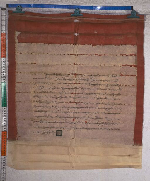 Kundeling archives ID 1681 (012 2-1/#/60/3/4)