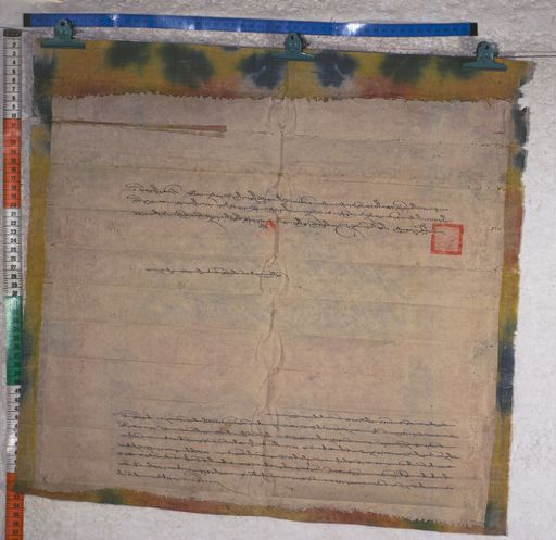 Kundeling archives ID 1686 (012 2-1/#/60/8/4)