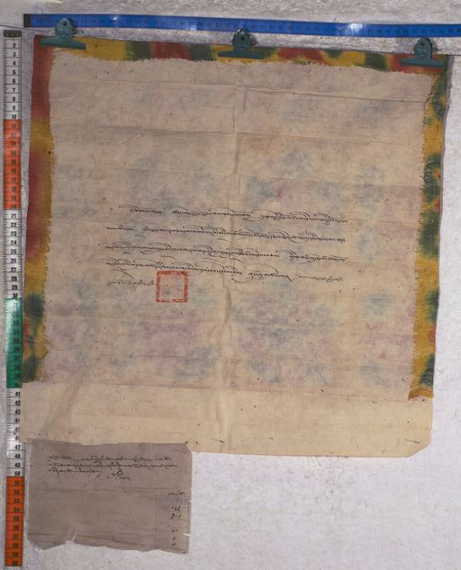 Kundeling archives ID 1687 (012 2-1/#/60/9/4)