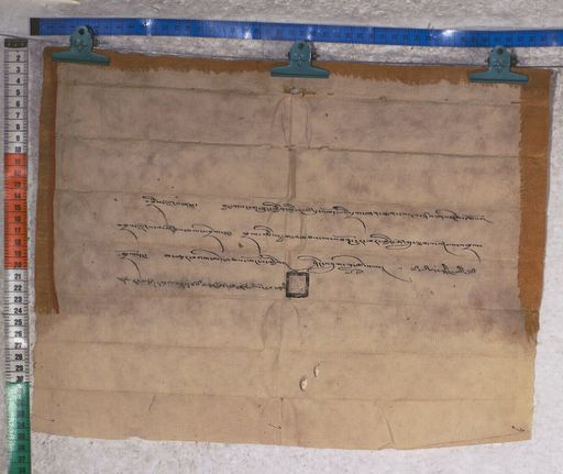 Kundeling archives ID 1689 (012 2-1/#/60/11/4)