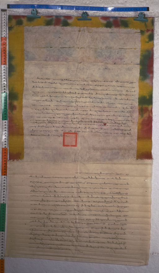 Kundeling archives ID 1692 (012 2-1/#/60/14/4)