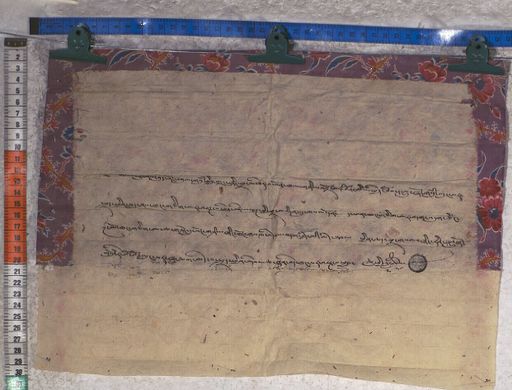 Kundeling archives ID 1693 (012 2-1/#/60/15/4)