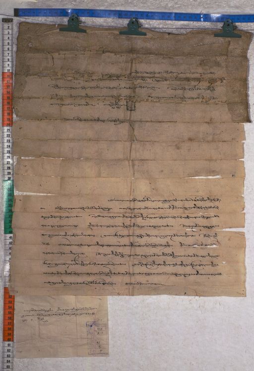 Kundeling archives ID 1695 (012 2-1/#/61/2/4)