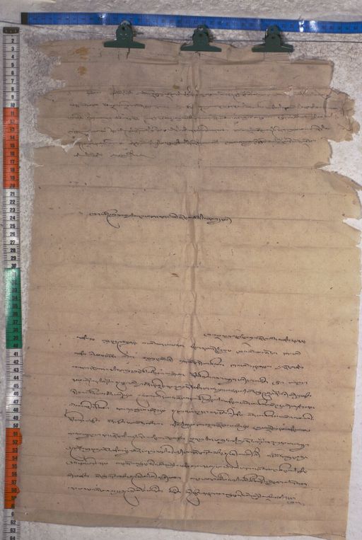 Kundeling archives ID 1696 (012 2-1/#/61/3/4)