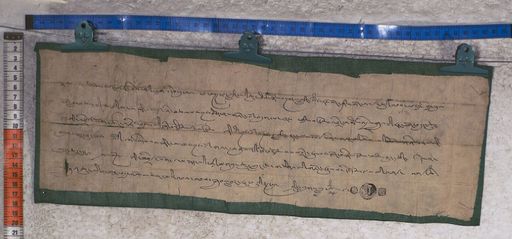 Kundeling archives ID 1697 (012 2-1/#/61/4/4)