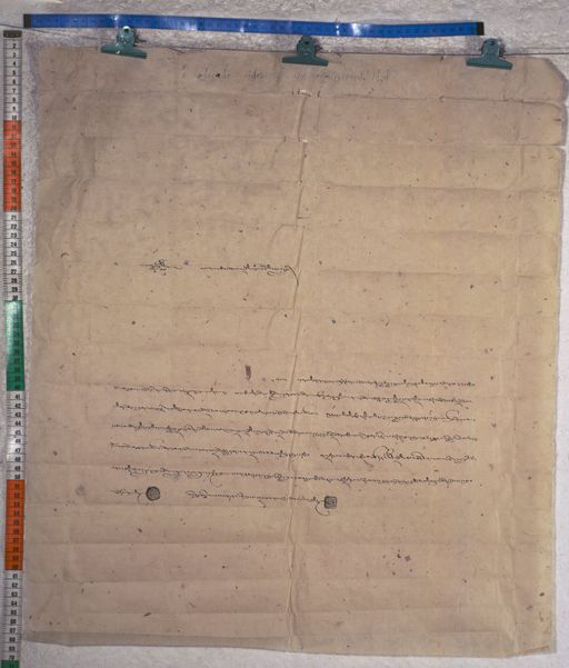 Kundeling archives ID 1699 (012 2-1/#/61/6/4)