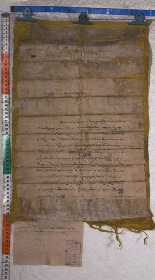 Kundeling archives ID 1704 (012 2-1/#/62/1/4)