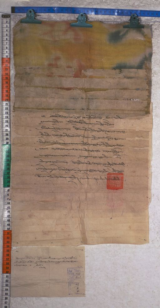 Kundeling archives ID 1705 (012 2-1/#/62/2/4)