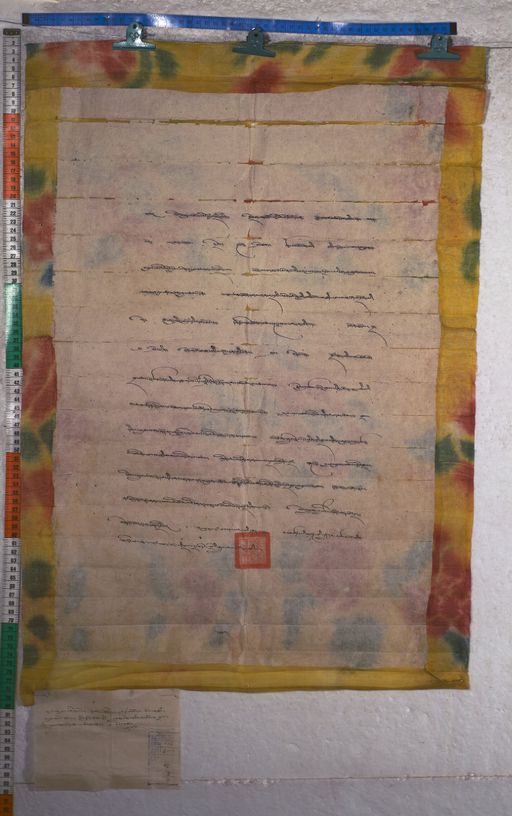 Kundeling archives ID 1706 (012 2-1/#/62/3/4)