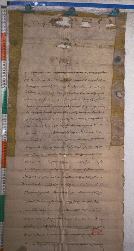 Kundeling archives ID 1709 (012 2-1/#/62/6/4)