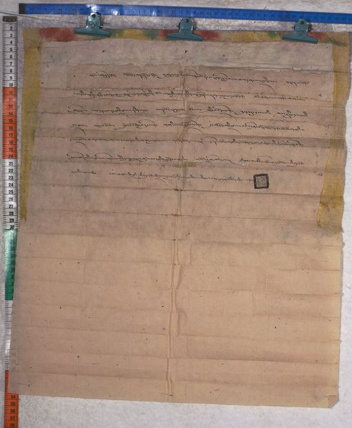 Kundeling archives ID 1710 (012 2-1/#/62/7/4)