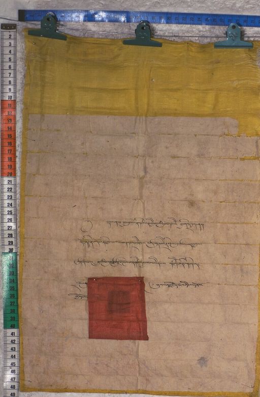 Kundeling archives ID 1717 (012 2-1/#/63/4/4)