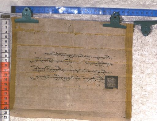 Kundeling archives ID 1718 (012 2-1/#/63/5/4)