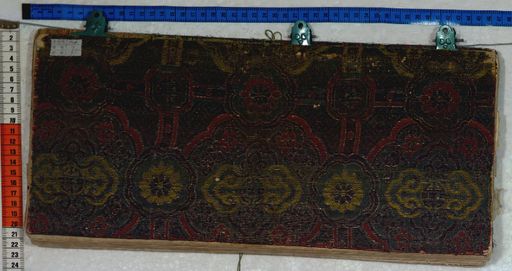 Kundeling archives ID 172 (012 1-1/#/17/3/4)