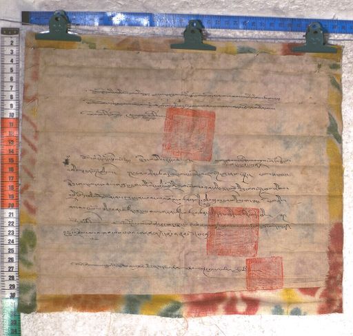 Kundeling archives ID 1721 (012 2-1/#/63/8/4)