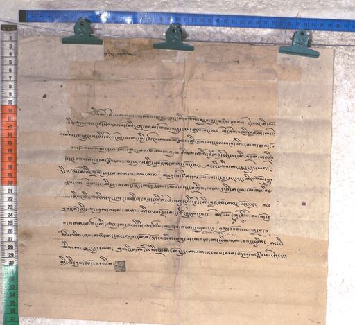 Kundeling archives ID 1723 (012 2-1/#/63/10/4)