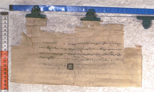 Kundeling archives ID 1725 (012 2-1/#/63/12/4)