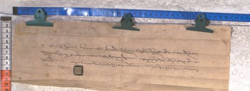 Kundeling archives ID 1726 (012 2-1/#/63/13/4)