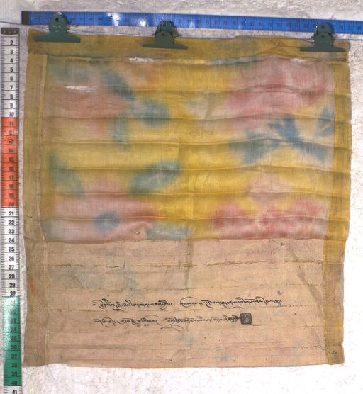 Kundeling archives ID 1730 (012 2-1/#/63/17/4)