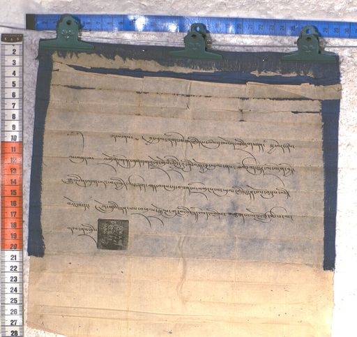 Kundeling archives ID 1731 (012 2-1/#/63/18/4)