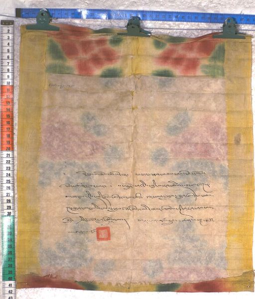 Kundeling archives ID 1735 (012 2-1/#/63/22/4)