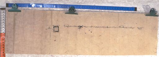 Kundeling archives ID 1739 (012 2-1/#/63/26/4)