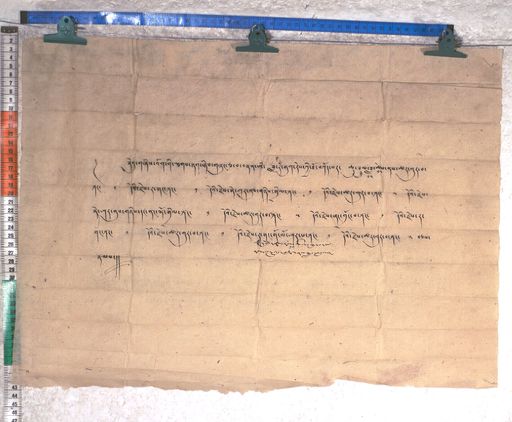 Kundeling archives ID 1744 (012 2-1/#/63/31/4)