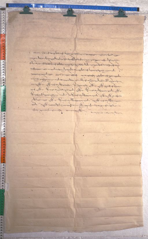 Kundeling archives ID 1753 (012 2-1/#/63/40/4)