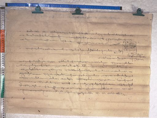 Kundeling archives ID 1758 (012 2-1/#/63/45/4)