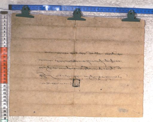 Kundeling archives ID 1759 (012 2-1/#/63/46/4)