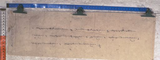 Kundeling archives ID 1764 (012 2-1/#/63/51/4)