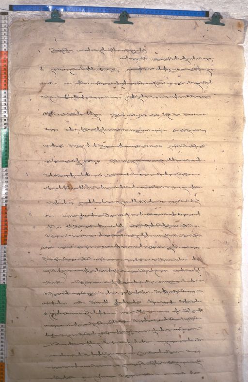 Kundeling archives ID 1765 (012 2-1/#/63/52/4)