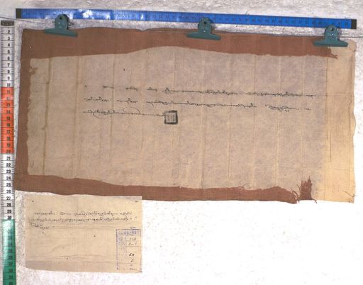 Kundeling archives ID 1771 (012 2-1/#/64/5/4)