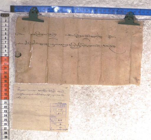 Kundeling archives ID 1772 (012 2-1/#/64/6/4)