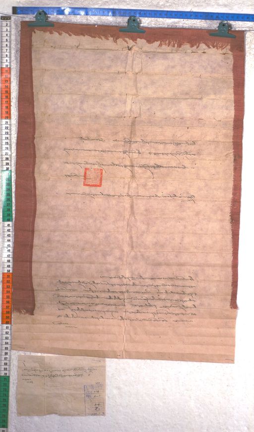 Kundeling archives ID 1773 (012 2-1/#/64/7/4)