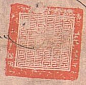 canvas: 012_2-1_#_64_7_4