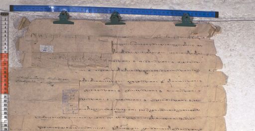 Kundeling archives ID 1777 (012 2-1/#/65/1/4)