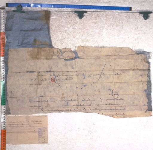 Kundeling archives ID 1780 (012 2-1/#/65/4/4)